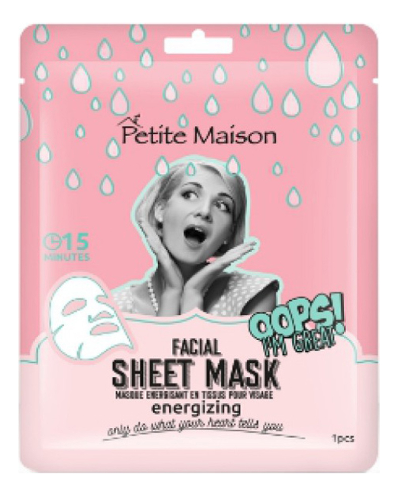 бодрящая маска для лица facial sheet mask energizing 25мл