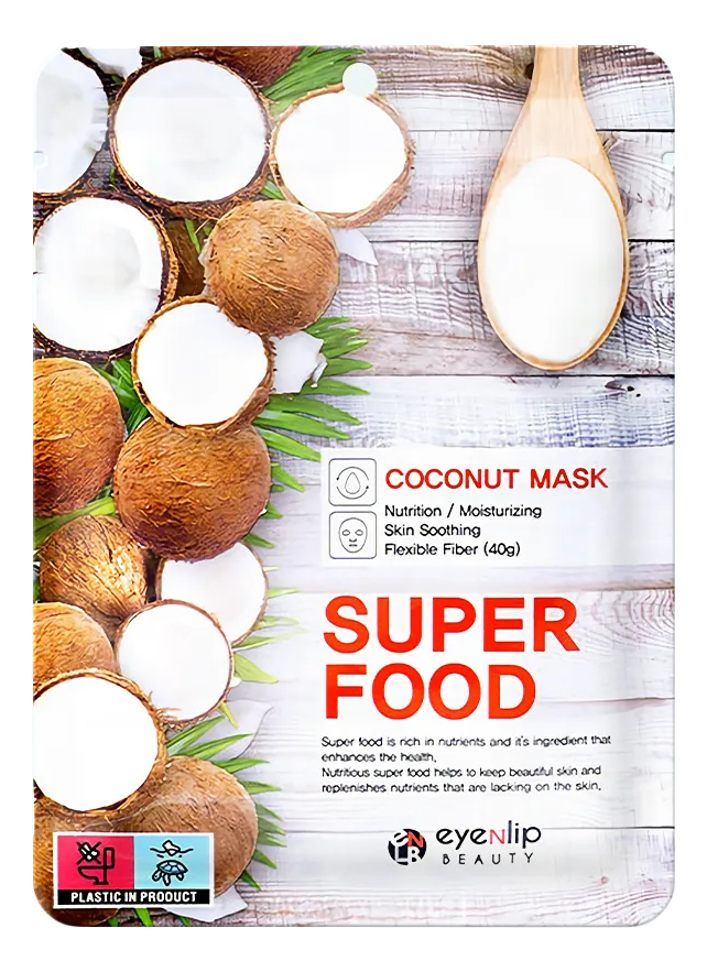 тканевая маска для лица с экстрактом кокоса super food coconut mask 23мл