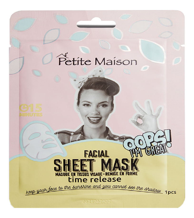 маска для лица facial sheet mask time release 25мл