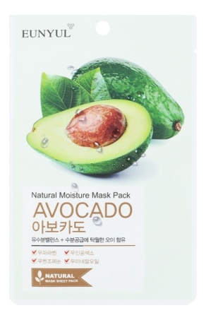 тканевая маска для лица с экстрактом авокадо natural mosture mask pack avocado 22мл: маска 1шт