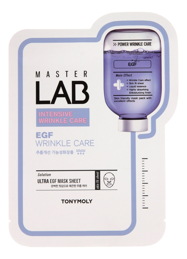тканевая маска для лица master lab egf mask 19г
