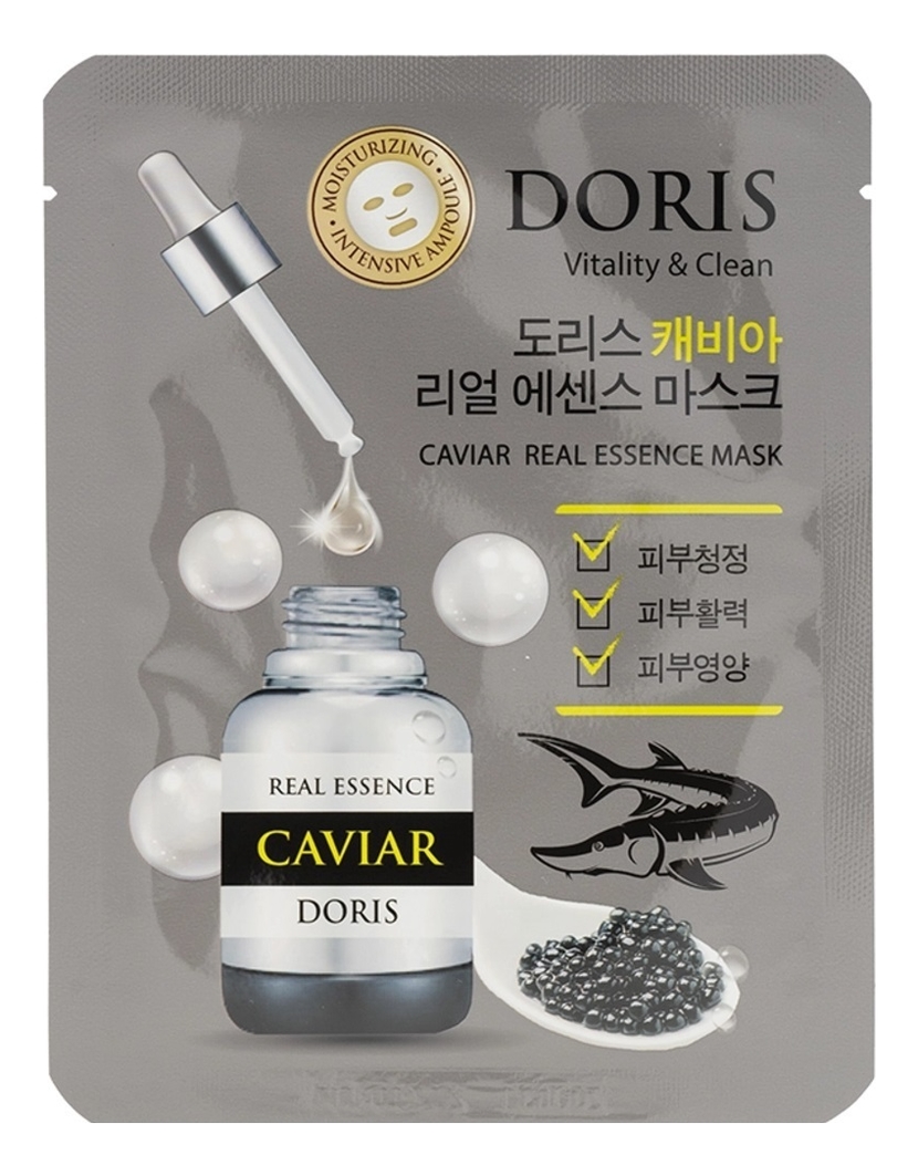 тканевая маска для лица с экстрактом черной икры doris caviar real essence mask 25мл: маска 1шт
