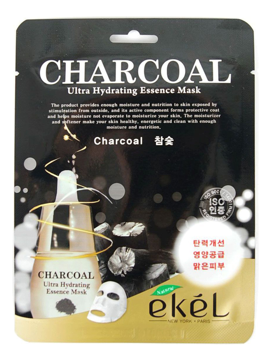 тканевая маска для лица с экстрактом древесного угля charcoal ultra hydrating essence mask 25г
