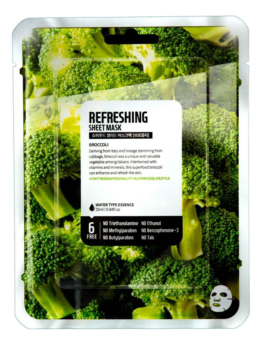 тканевая маска для лица с экстрактом брокколи facial sheet mask broccoli refreshing 25мл