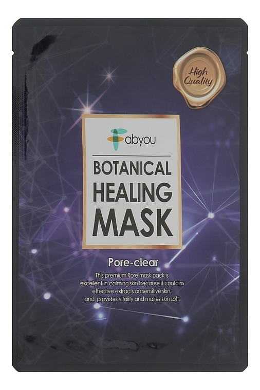 тканевая маска для лица botanical healing mask pore-clear 23мл
