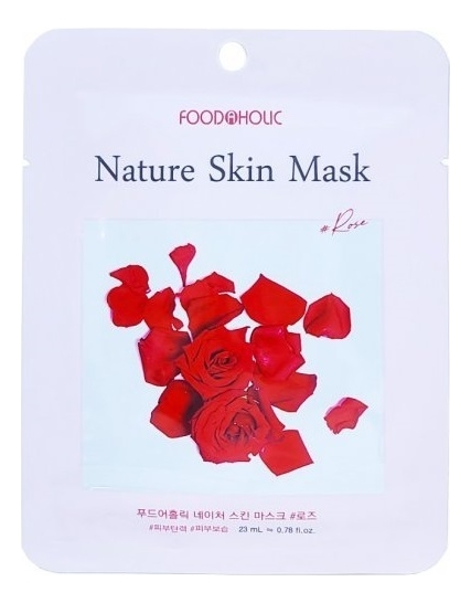 тканевая маска для лица с экстрактом розы nature skin mask rose 23мл