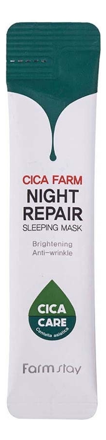 ночная маска для лица с экстрактом центеллы cica farm night repair sleeping mask: маска 4мл