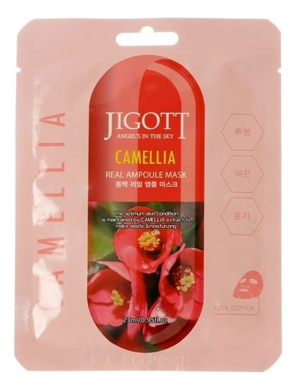 тканевая маска для лица с экстрактом камелии camellia real ampoule mask 27мл