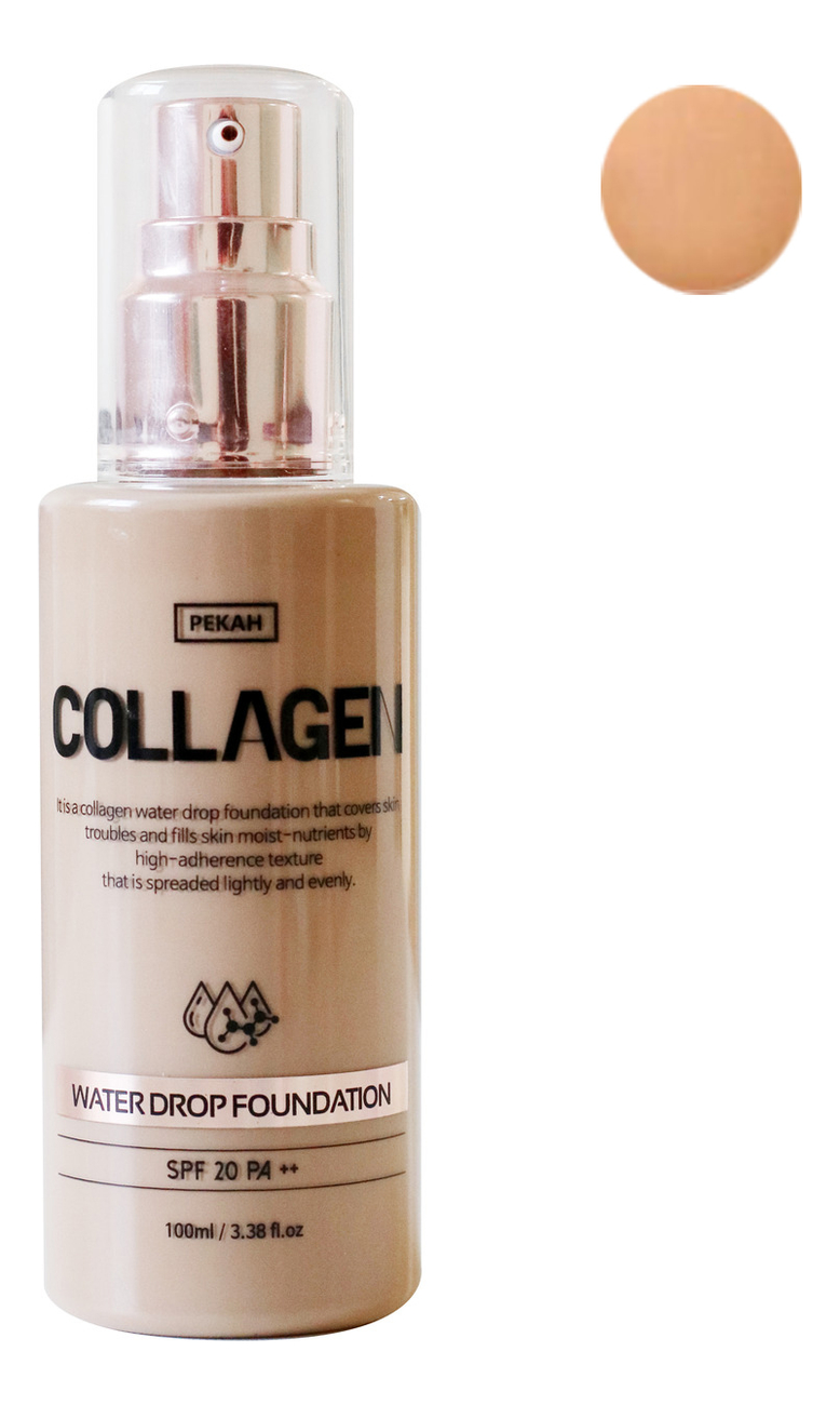 тональная основа с коллагеном collagen water drop foundation spf20 pa++ 100мл: 23 natural beige