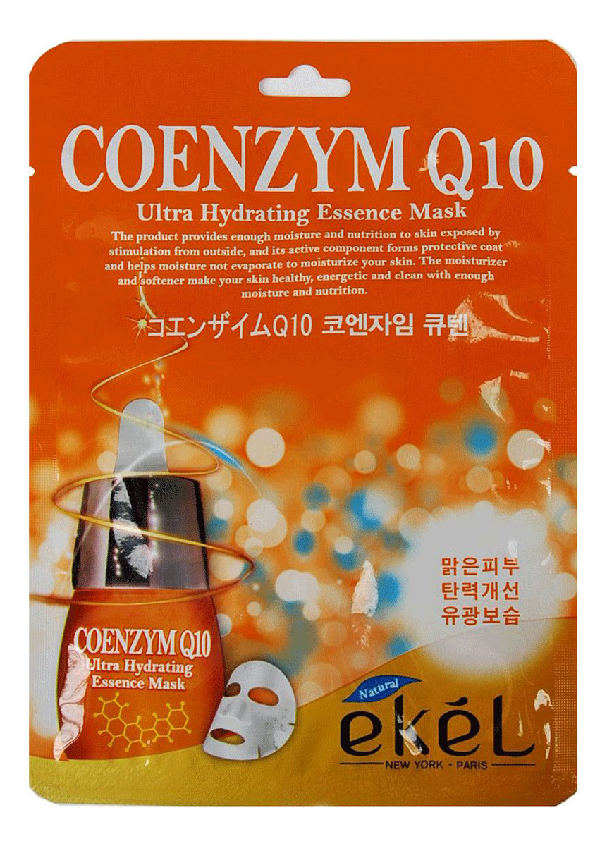 тканевая маска для лица с коэнзимом coenzym q10 ultra hydrating essence mask 25г