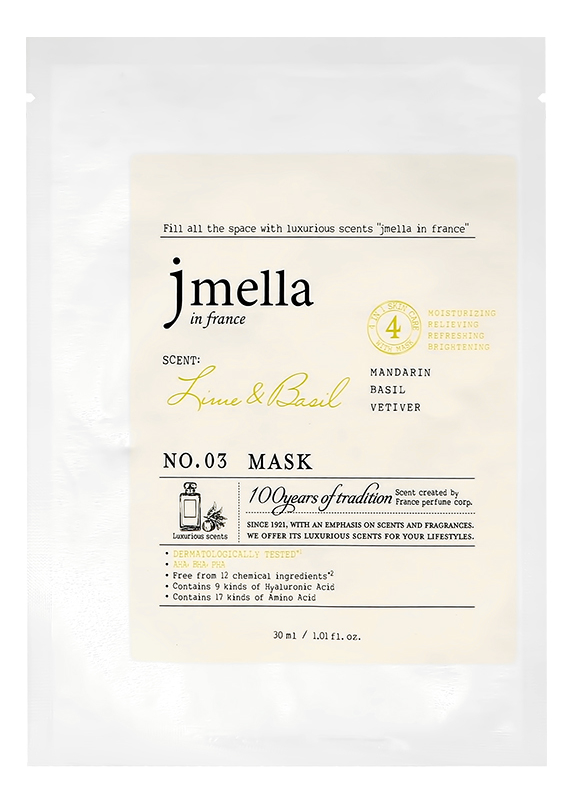парфюмерная маска для лица favorite lime & basil mask no3 30мл (лайм