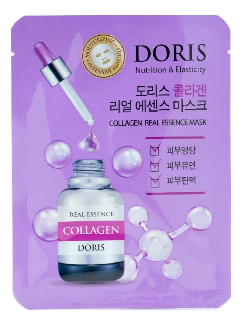 тканевая маска для лица с коллагеном doris collagen real essence mask 25мл: маска 1шт