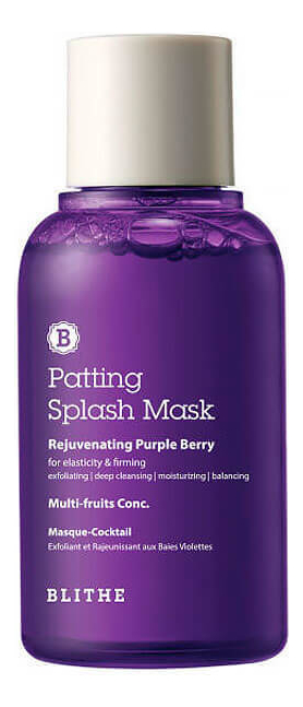 сплэш-маска для лица омолаживающая rejuvenating purple berry (ягоды): маска 70мл