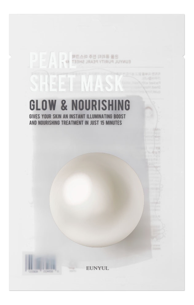 тканевая маска для лица с экстрактом жемчуга purity pearl sheet mask 22мл: маска 1шт