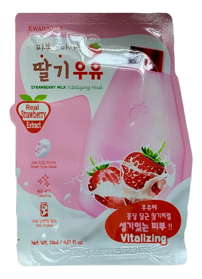 тканевая маска для лица kwailnara strawberry milk vitalizing mask 20мл: маска 1шт