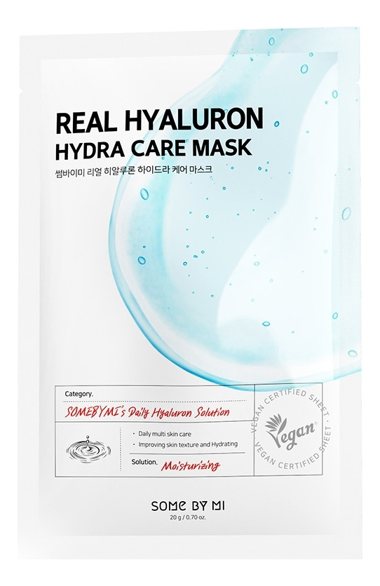 увлажняющая тканевая маска для лица с гиалуроновой кислотой real hyaluron hydra care mask: маска 20г