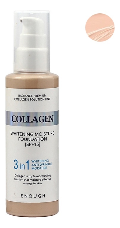 тональная основа для лица с коллагеном collagen whitening moisture foundation 3 in 1 100мл: no 21