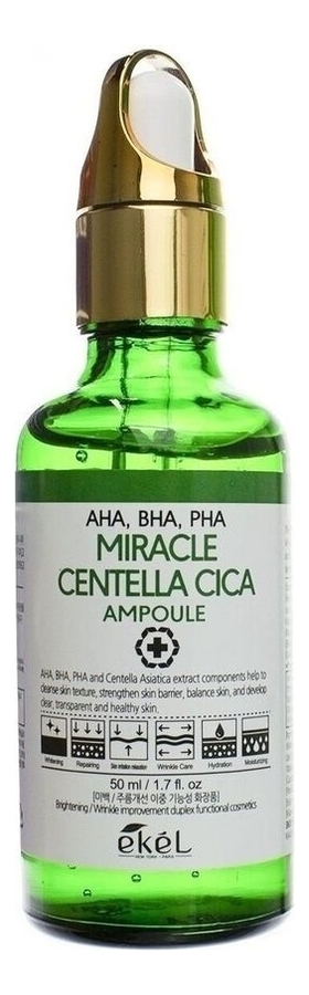 сыворотка для лица с кислотами и экстрактом центеллы азиатской miracle centella cica ampoule aha/bha/pha green 50мл