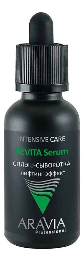 сплэш-сыворотка для лица с лифтинг-эффектом professional revita serum 30мл