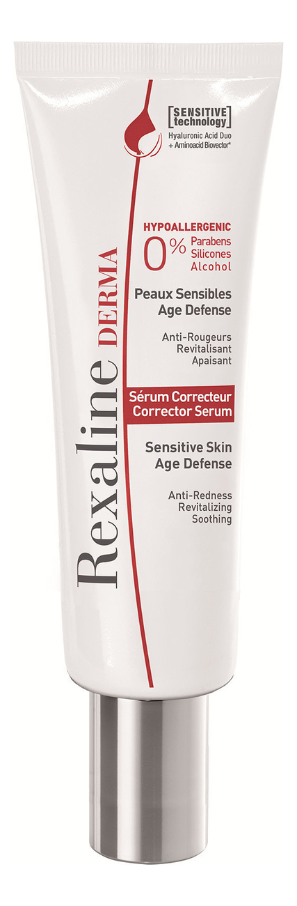 омолаживающая сыворотка для чувствительной кожи лица derma corrector serum sensitive skin 30мл