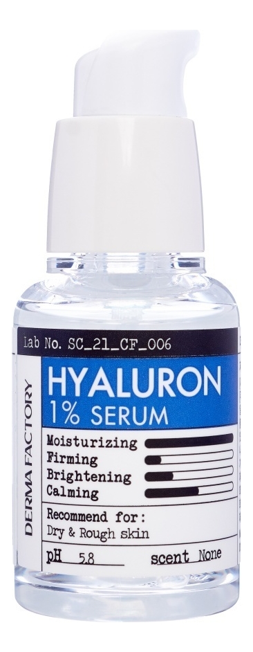 сыворотка для лица с гиалуроновой кислотой hyaluronic acid 1% serum 30мл