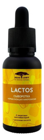 сыворотка для кожи с лизатами лактобактерий и молочной кислотой lactos 30мл