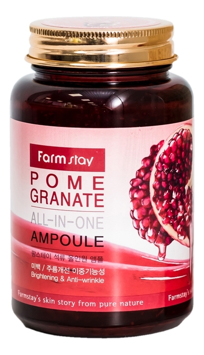 ампульная сыворотка для лица с экстрактом граната pomegranate all-in-one ampoule 250мл
