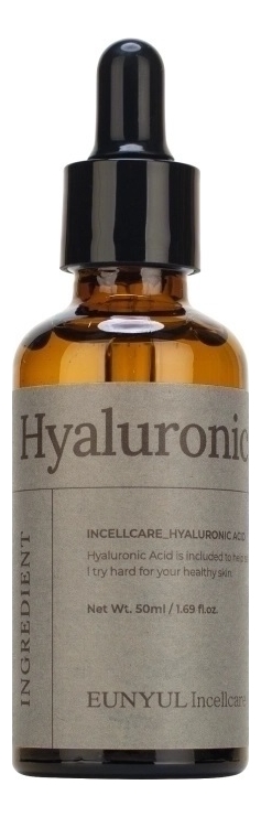 увлажняющая сыворотка для лица с гиалуроновой кислотой incellcare hyaluronic acid care ampoule 50мл