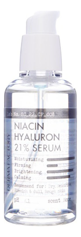 увлажняющая сыворотка для лица с ниацинамидом и гиалуроновой кислотой niacin hyaluron 21% serum 80мл