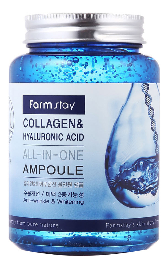 ампульная сыворотка для лица с гиалуроновой кислотой и коллагеном collagen & hyaluronic acid all-in-one ampoule 250мл