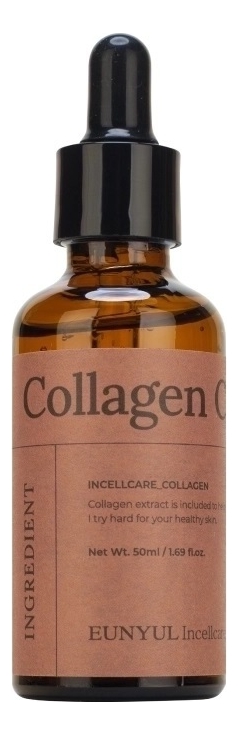 укрепляющая сыворотка для лица с коллагеном incellcare collagen care ampoule 50мл