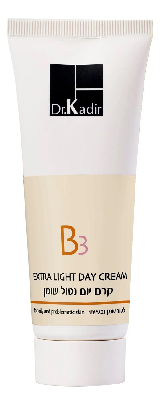 легкий дневной крем для жирной и проблемной кожи лица b3 extra light day creamfor oily and problematic skin 75мл