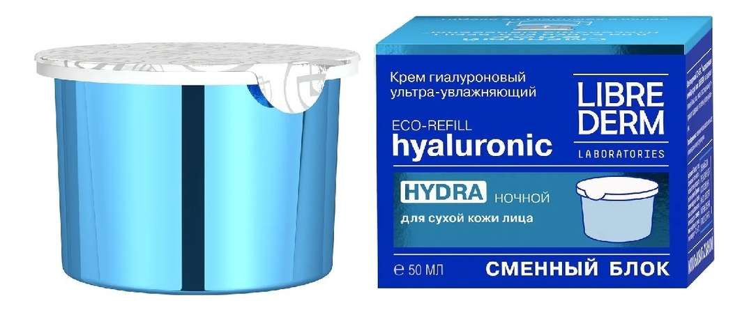 гиалуроновый ультраувлажняющий ночной крем для лица hyaluronic hydra moisturizing night cream eco-refill: крем 50мл (сменный блок)