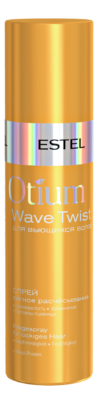 спрей для вьющихся волос легкое расчесывание otium wave twist 200мл