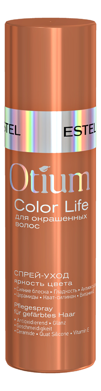 спрей-уход для окрашенных волос яркость цвета otium color life 100мл