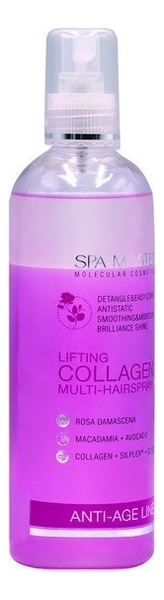 сыворотка-спрей для лифтинга волос с коллагеном lifting collagen multi-hair spray ph 4