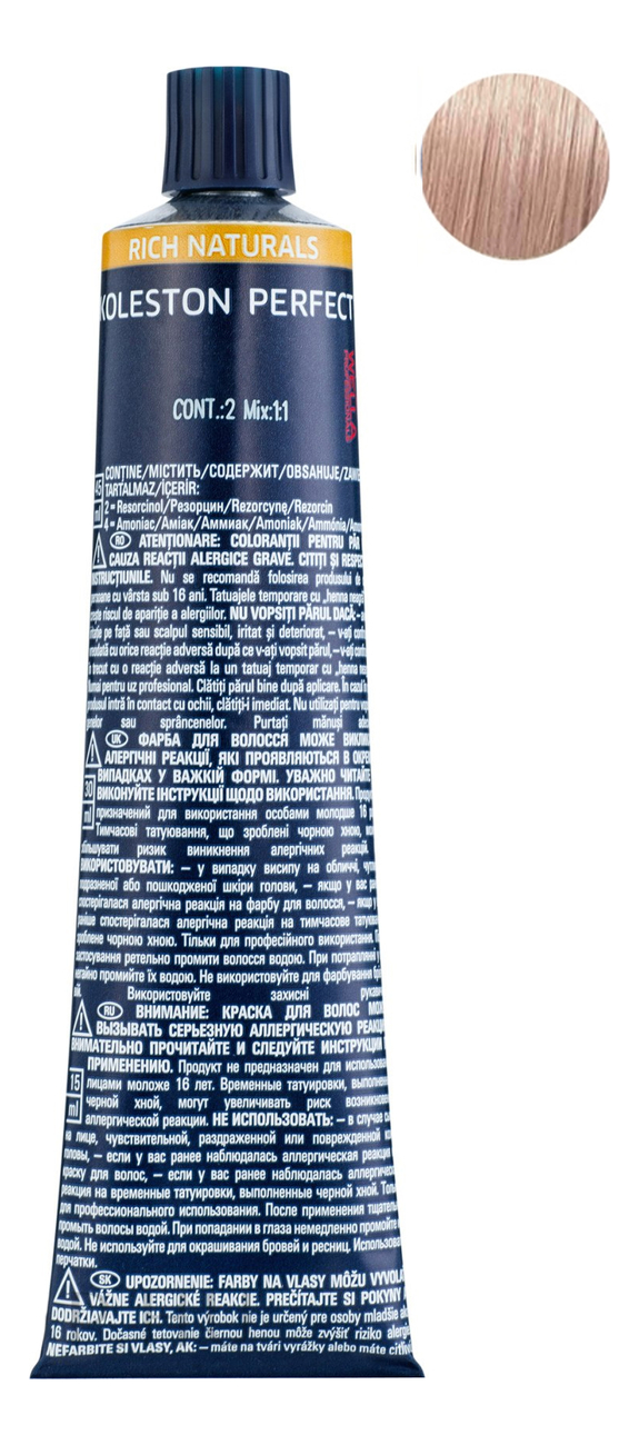 стойкая крем-краска для волос koleston perfect color rich naturals 60мл: 10/95 лавандовый джелато
