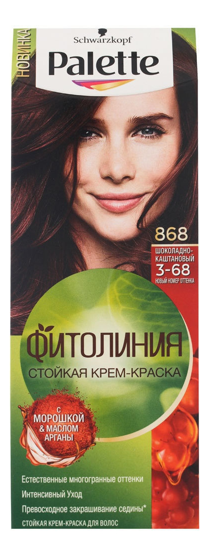 стойкая крем-краска для волос с маслом арганы фитолиния 110мл: 868 (3-68) шоколадно-каштановый