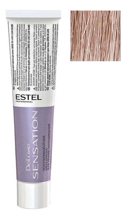 безаммиачная крем-краска для волос de luxe sensation 60мл: 9/76 блондин коричнево-фиолетовый