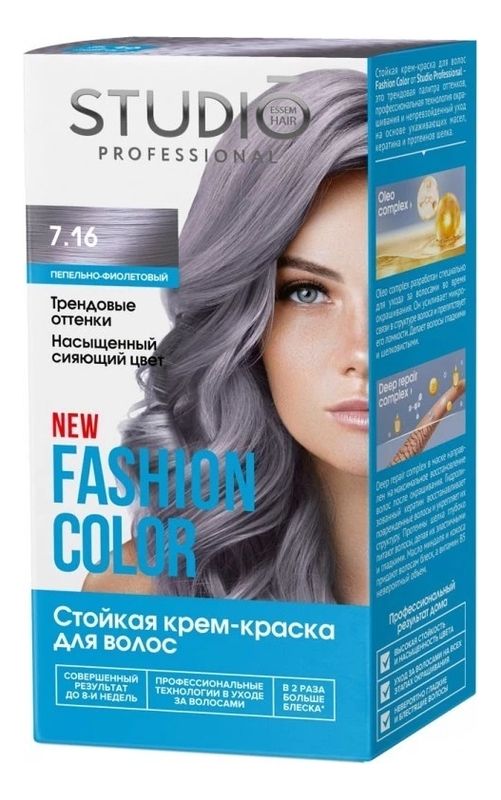 стойкая крем-краска для волос fashion color 50/50/15мл: 7.16 пепельно-фиолетовый