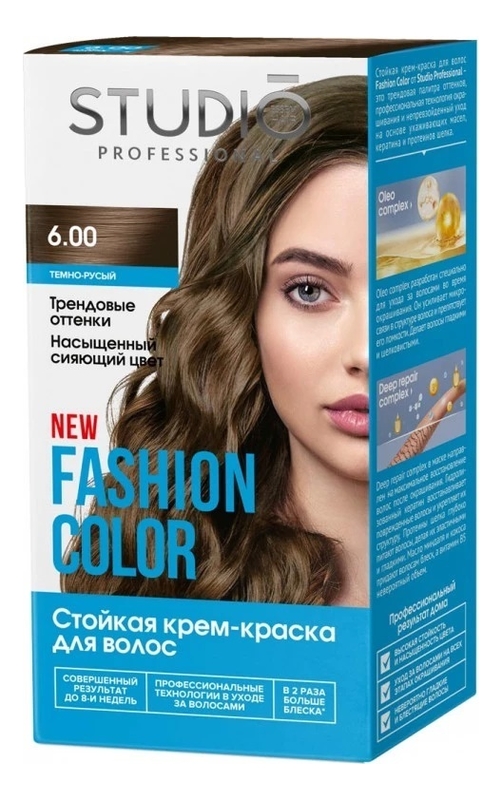 стойкая крем-краска для волос fashion color 50/50/15мл: 6.00 темно-русый