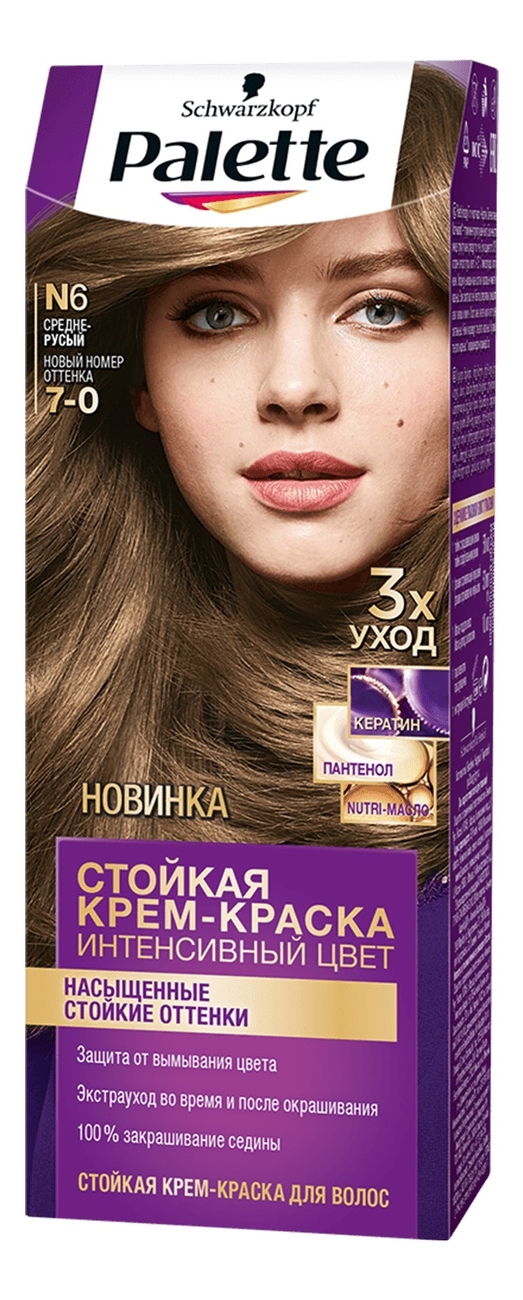 стойкая крем-краска для волос интенсивный цвет 110мл: n6 (7-0) средне-русый