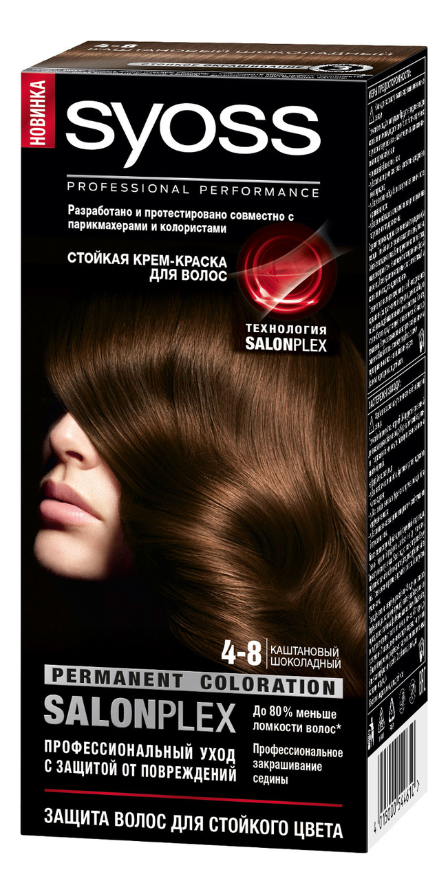 стойкая крем-краска для волос color salon plex 115мл: 4-8 каштановый шоколадный