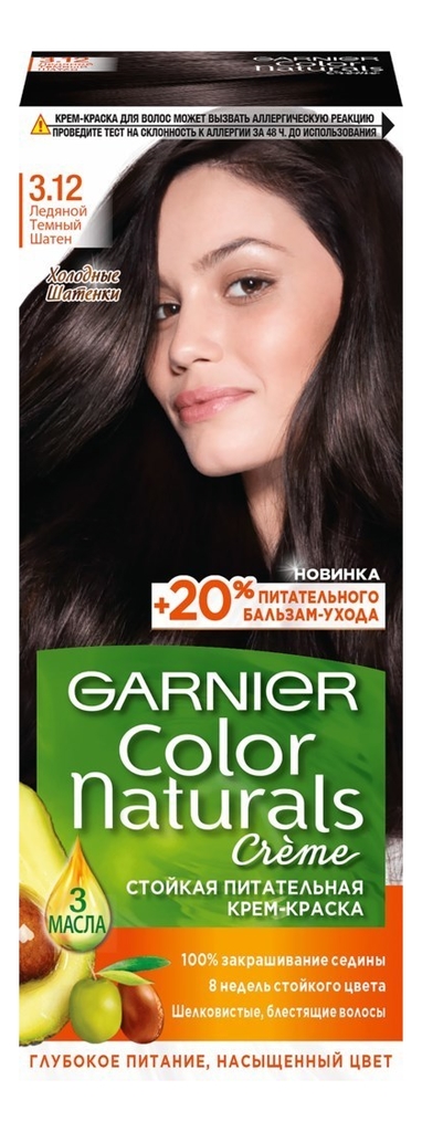 краска для волос color naturals: 3.12 ледяной темный шатен