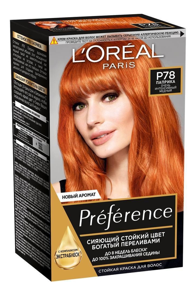 краска для волос preference : p78 паприка