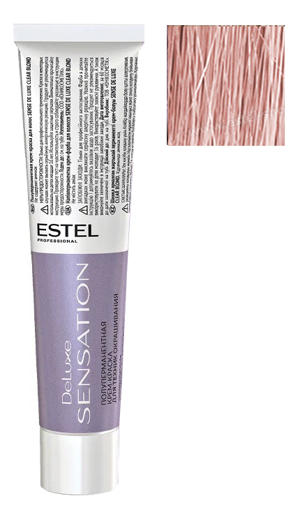 безаммиачная крем-краска для волос de luxe sensation 60мл: 9/56 блондин красно-фиолетовый