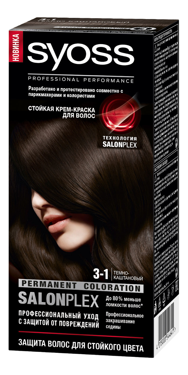 стойкая крем-краска для волос color salon plex 115мл: 3-1 темно-каштановый