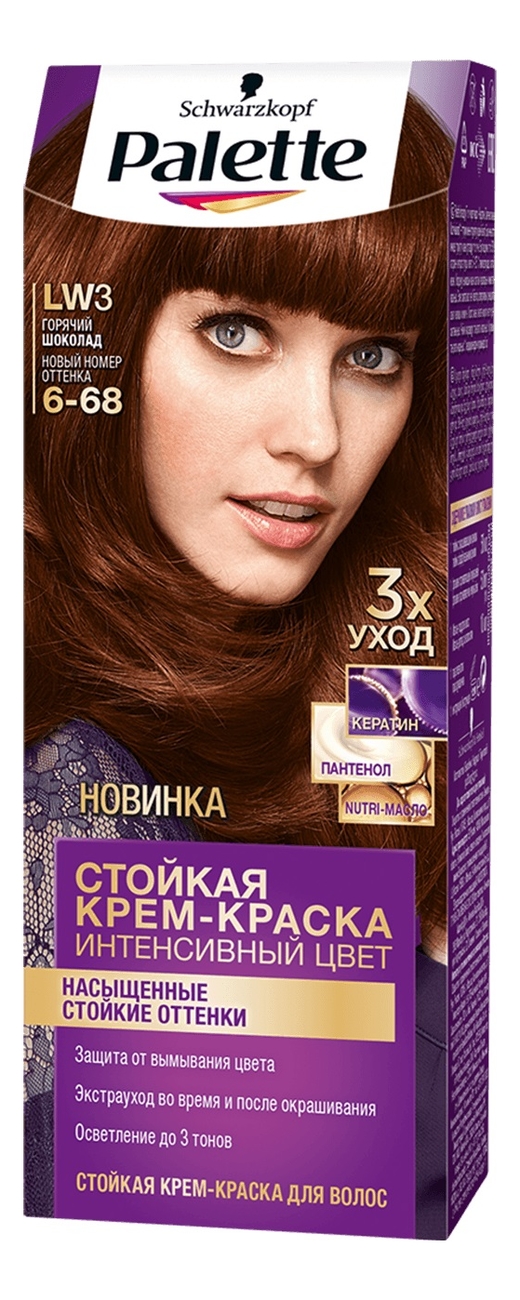 стойкая крем-краска для волос интенсивный цвет 110мл: lw3 (6-68) горячий шоколад