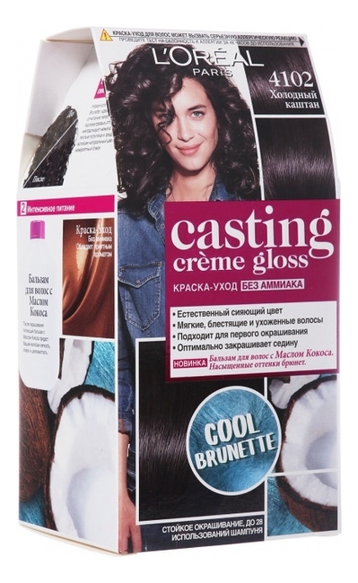 крем-краска для волос casting creme gloss: 4102 холодный каштановый