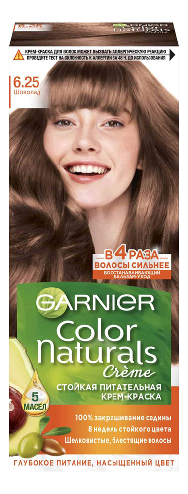 краска для волос color naturals: 6.25 шоколад